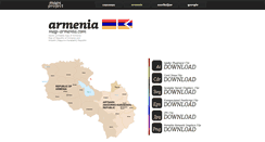 Desktop Screenshot of map-armenia.com